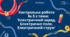 Контрольна робота № 3 з теми: "Електричний заряд. Електричне поле. Електричний струм"