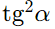 0603otqq-e372-55x29.png