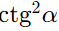 0603otrw-0ffe-59x31.png