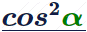 0603ouaq-290a-87x32.png