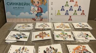 Синквейн з картинками