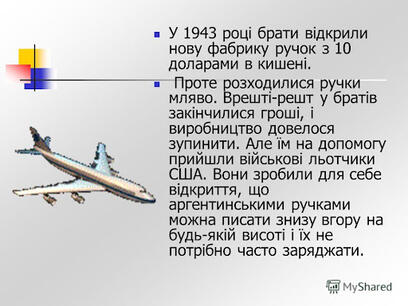 0603ow34-a3c6-408x306.jpg
