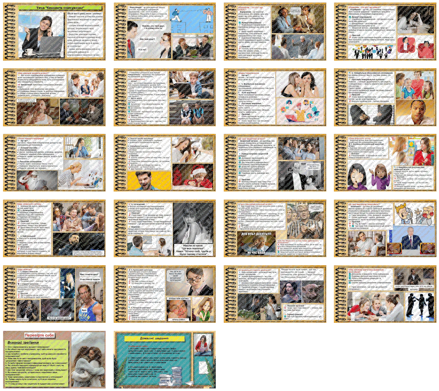 0603oxl3-9228-877x780.png