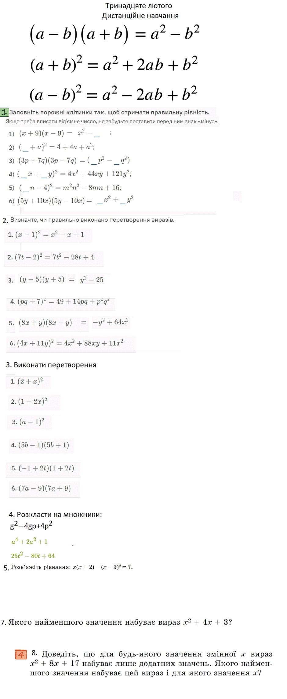 0603oxlu-7465-940x2284.png