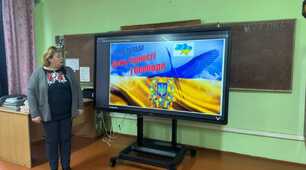 День Гідності та Свободи 2024