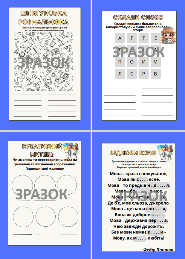 0603oydr-3493-619x865.png