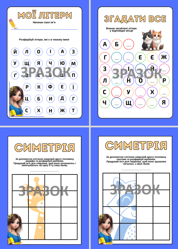 0603oydu-8fc1-620x868.png