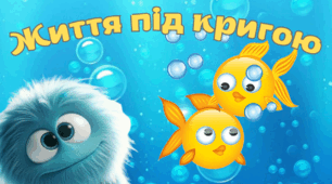 Відео заняття з математики для дітей 5-го року життя