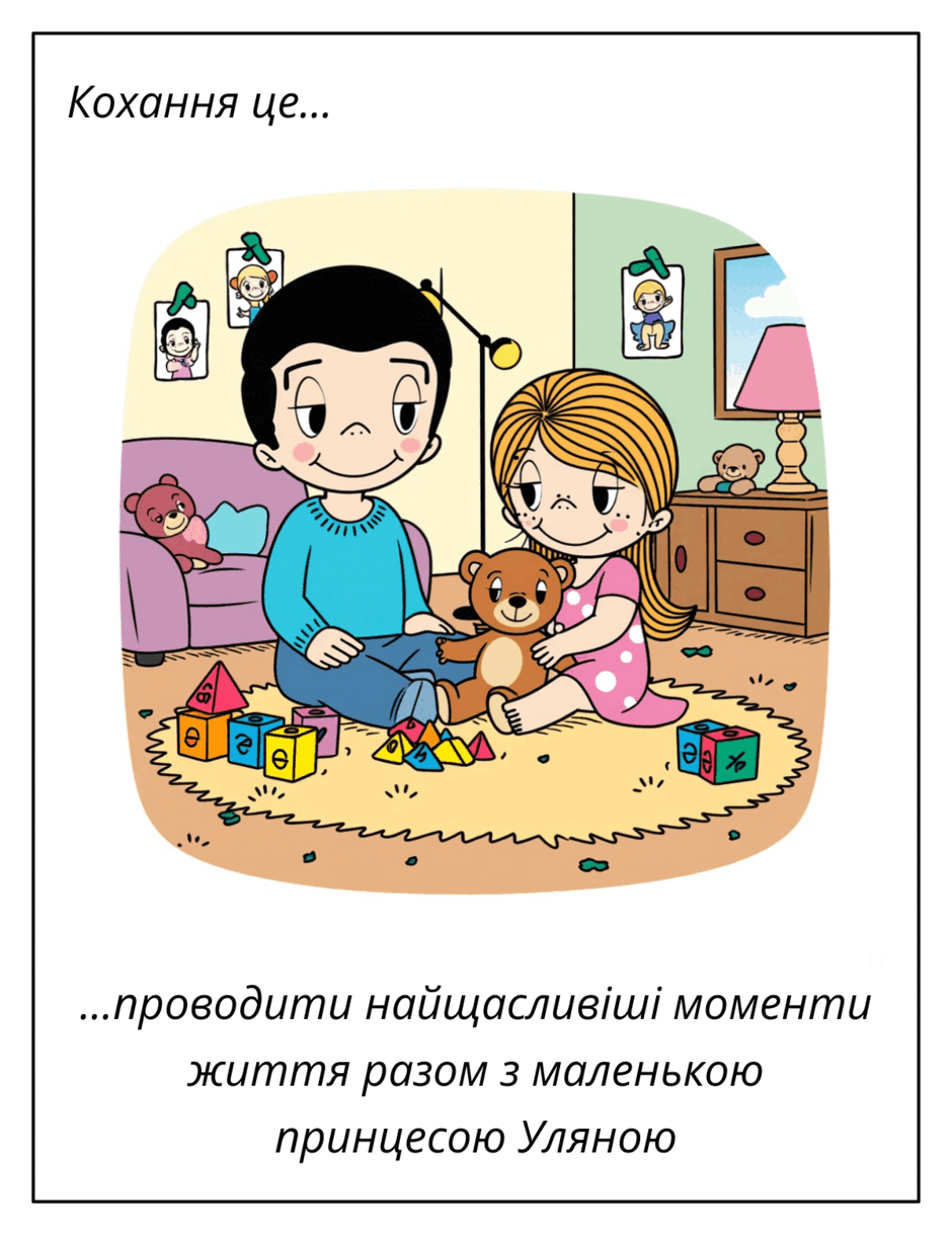 0603ozus-3a83-940x1219.png