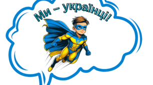 Універсальні листівки та фотобутафорія
