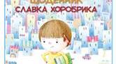 Оксана Радушинська «Кишенькові гроші» 