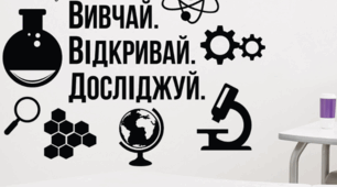 Контрольна робота за курс 10 класу "Хімія" для екстернатної форми навчання