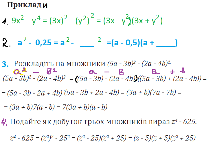 0603p73f-96c2-736x506.png