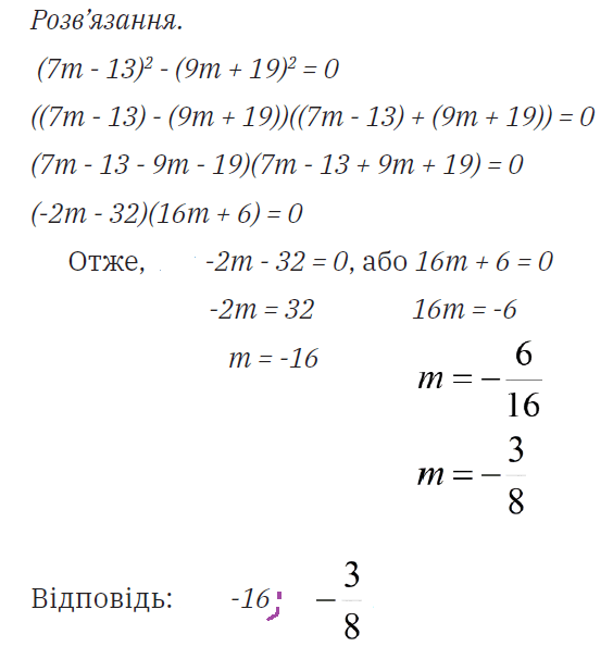 0603p74z-6903-564x606.png