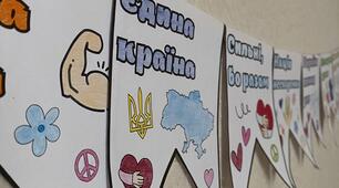 Гірлянда-розмальовка до Дня Єднання
