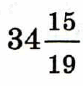 0603pe6x-69ca-83x86.png