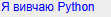 0603pfcj-c891-208x31.png