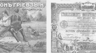  Імітація НМТ. Історія України (9 клас). Варіант 1