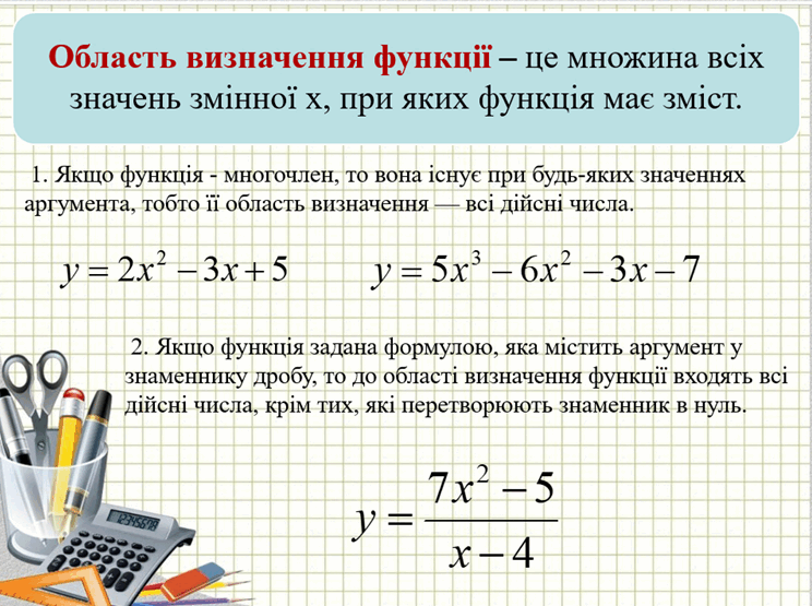 0603phuk-36c5-744x555.png