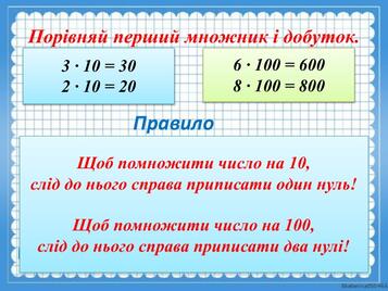 0603pi87-7a0d-357x268.jpg