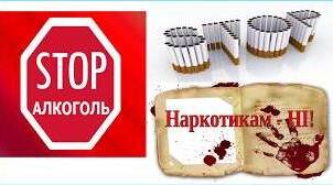 Протидія залученню до вживання наркотиків.