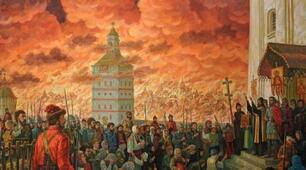  Московське царство. Правління династії Романових.