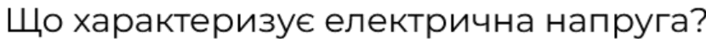 0603plvk-4550-706x39.png