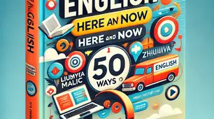 "50 способів вивчити англійську тут і тепер"