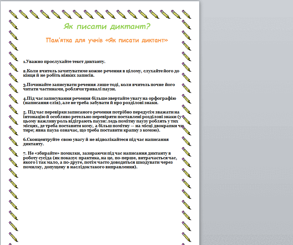 0603pni3-51e3-940x786.png