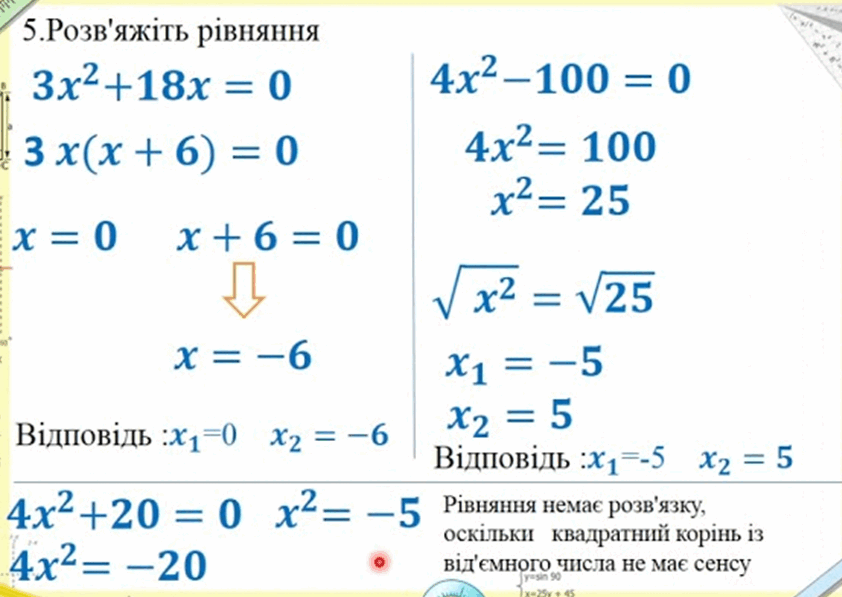 0603pp5r-05a7-842x597.png