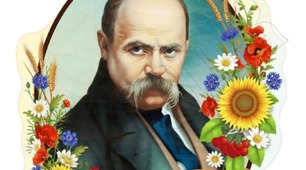 Презентація "Taras Hryhorovych Shevchenko is a great Ukrainian writer, poet and artist" для учнів 5-9 класів