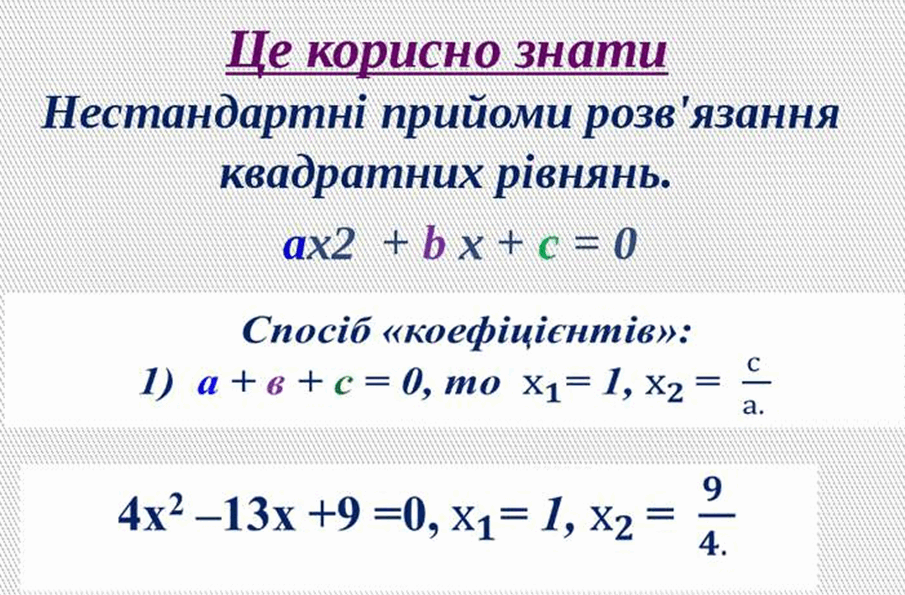 0603ppym-a8b2-905x595.png