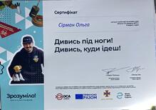  Дивись під ноги! Дивись, куди ідеш! (2023)