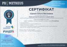  Перша домедична допомога в умовах війни.