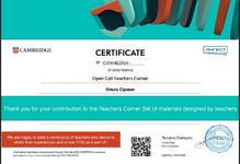  Проєкт Open Call Teachers Corner