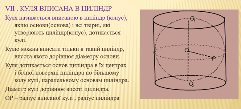 0603pqfr-4c24-782x354.png