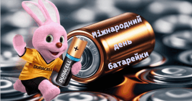 https://fs06.vseosvita.ua/0603prdi-1706-378x198.png